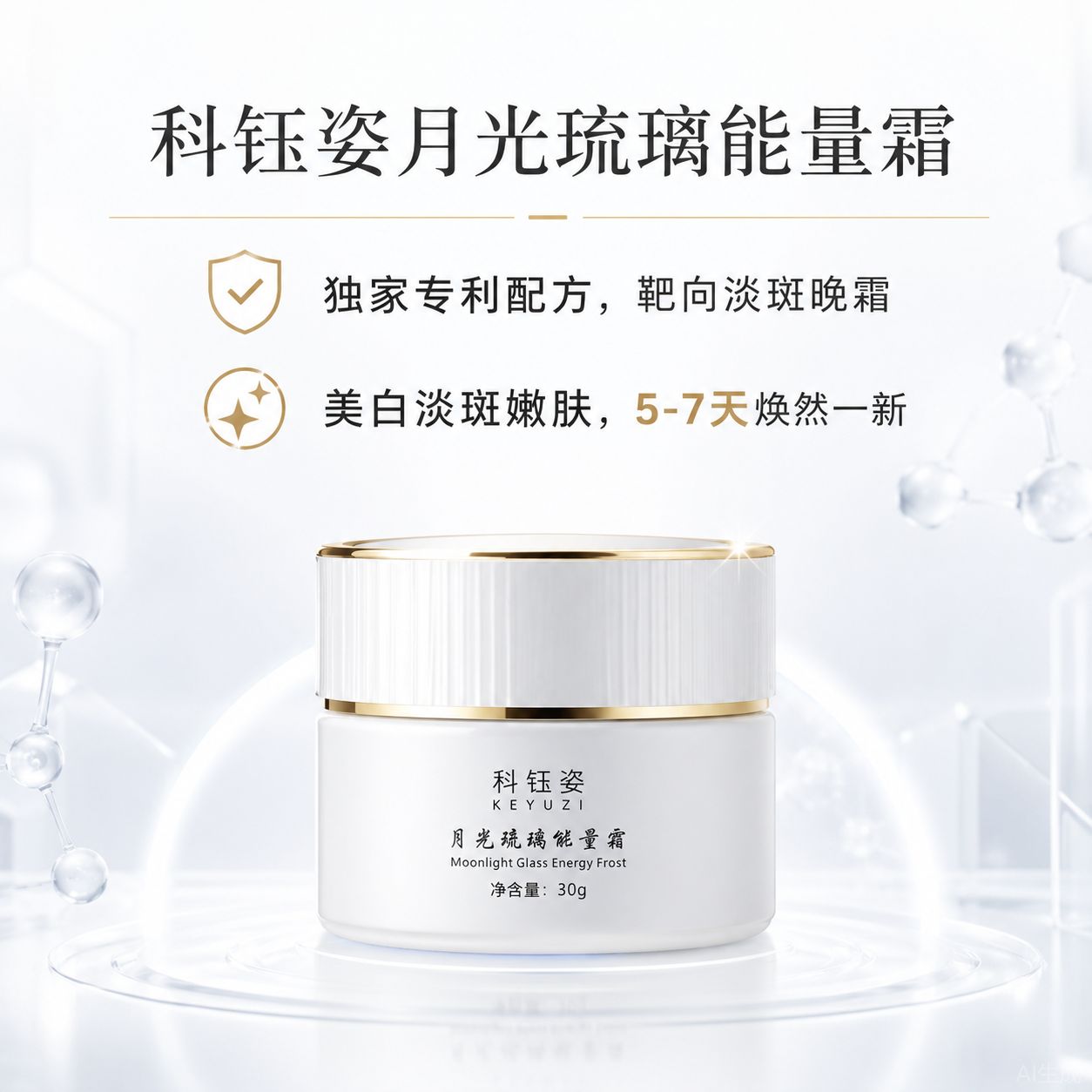 瑞普品牌形象