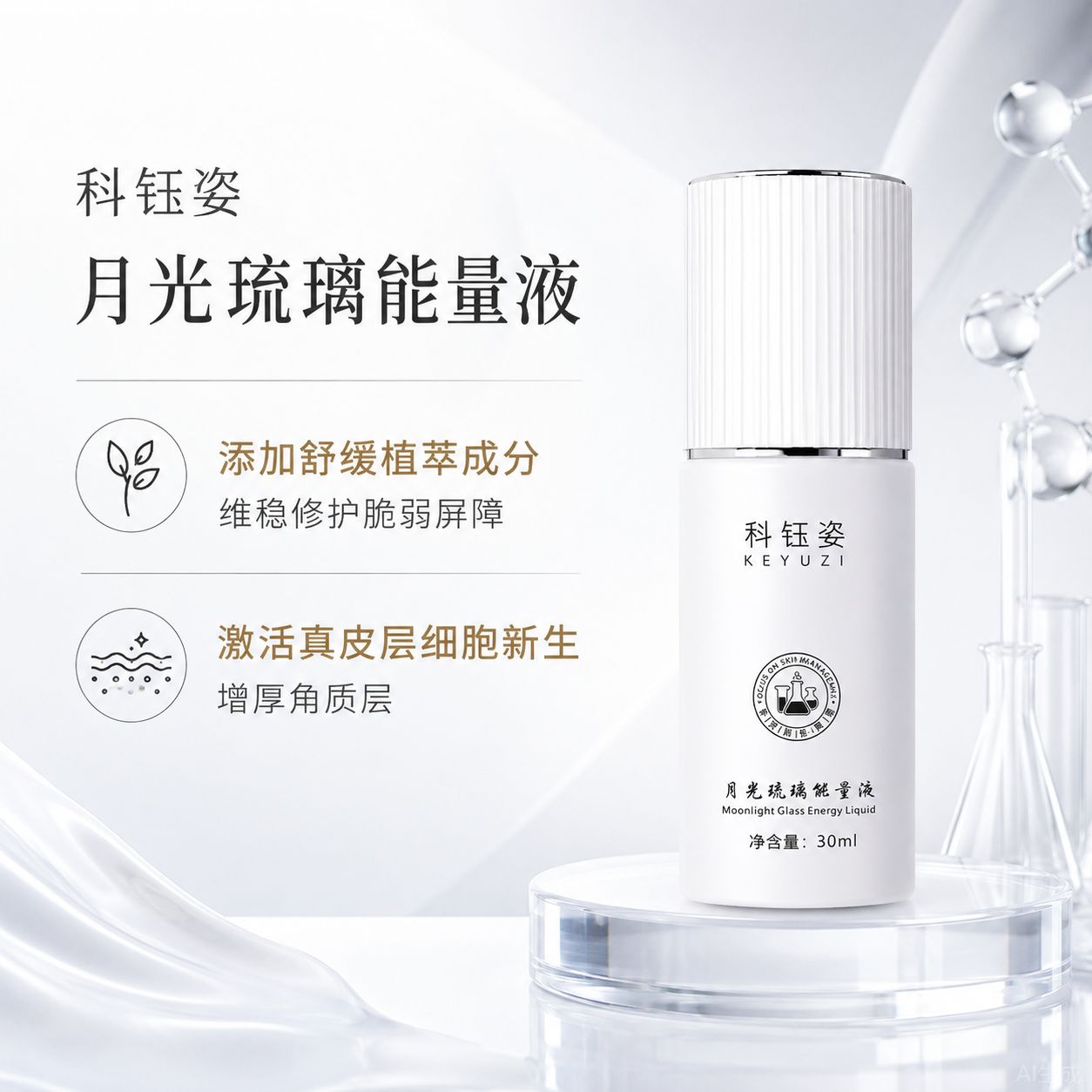 产品图片