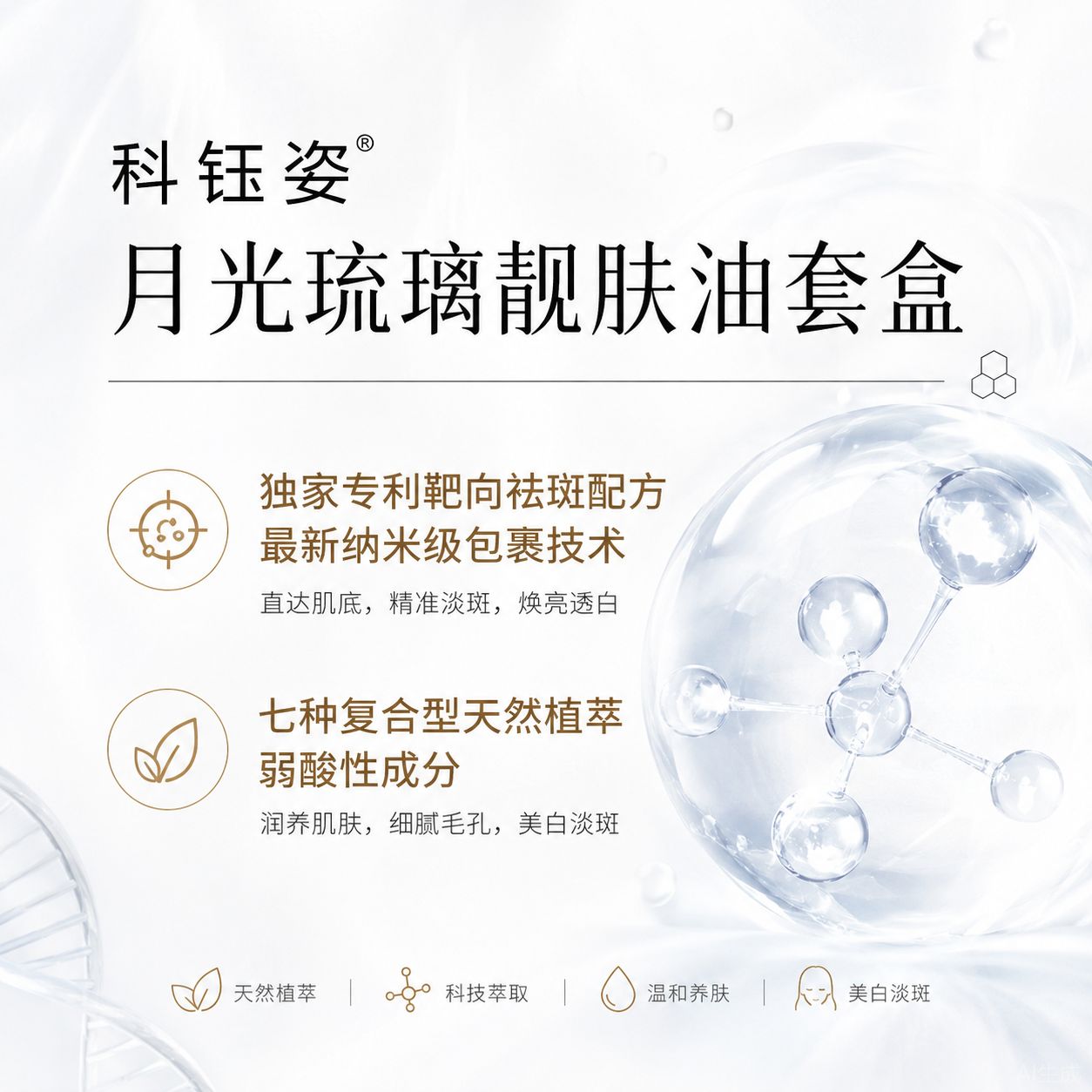 轮播图 3